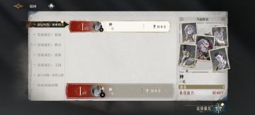 第一个过，这就是神！