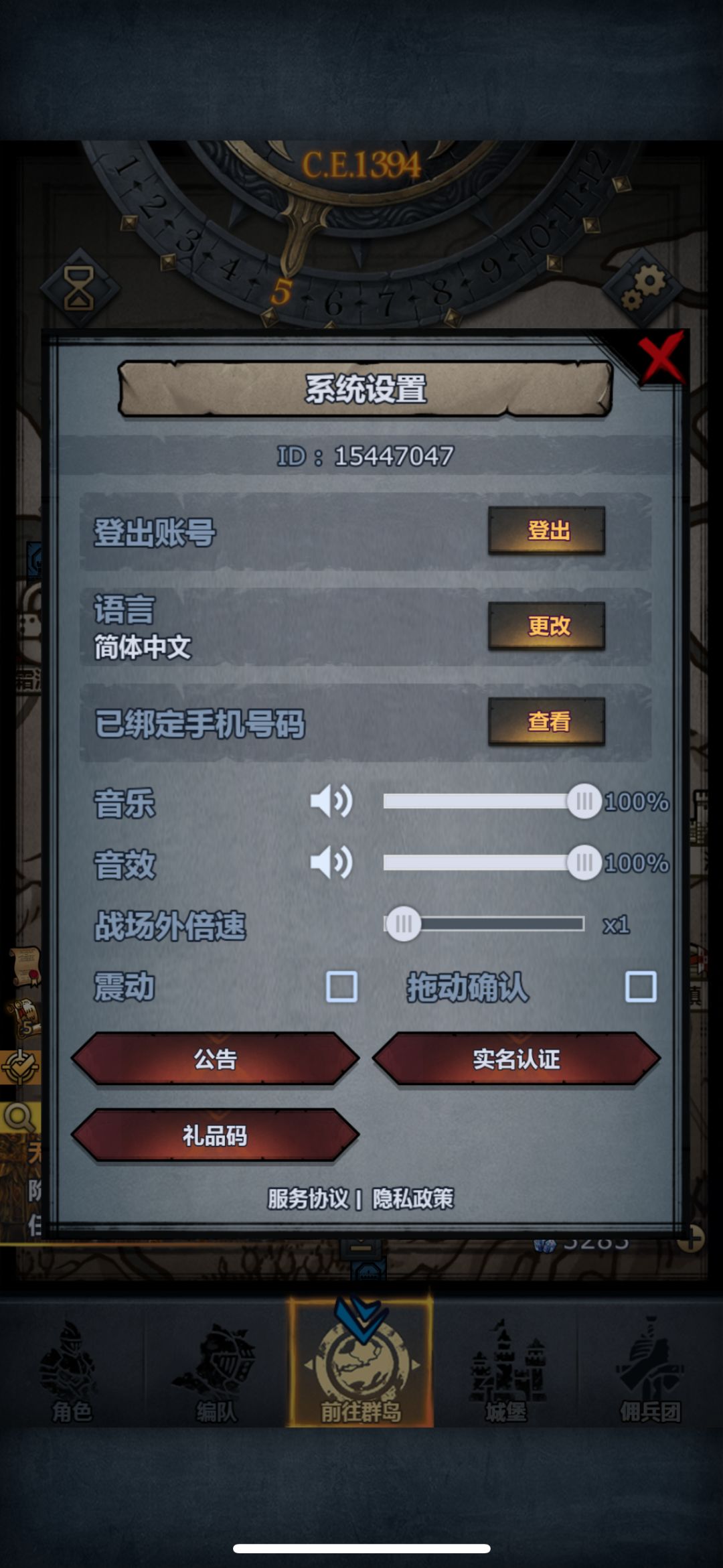 有个Bug,官方看一下呗 1