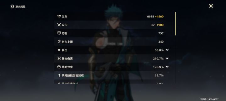 是不是可以毕业了截图