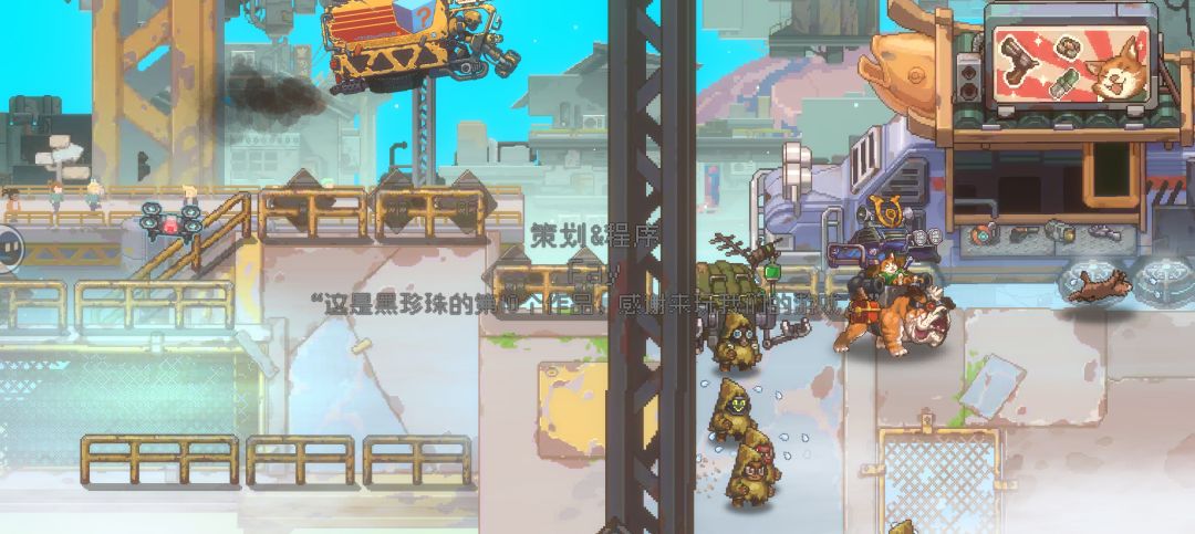 通关了,我喜欢这个游戏 1