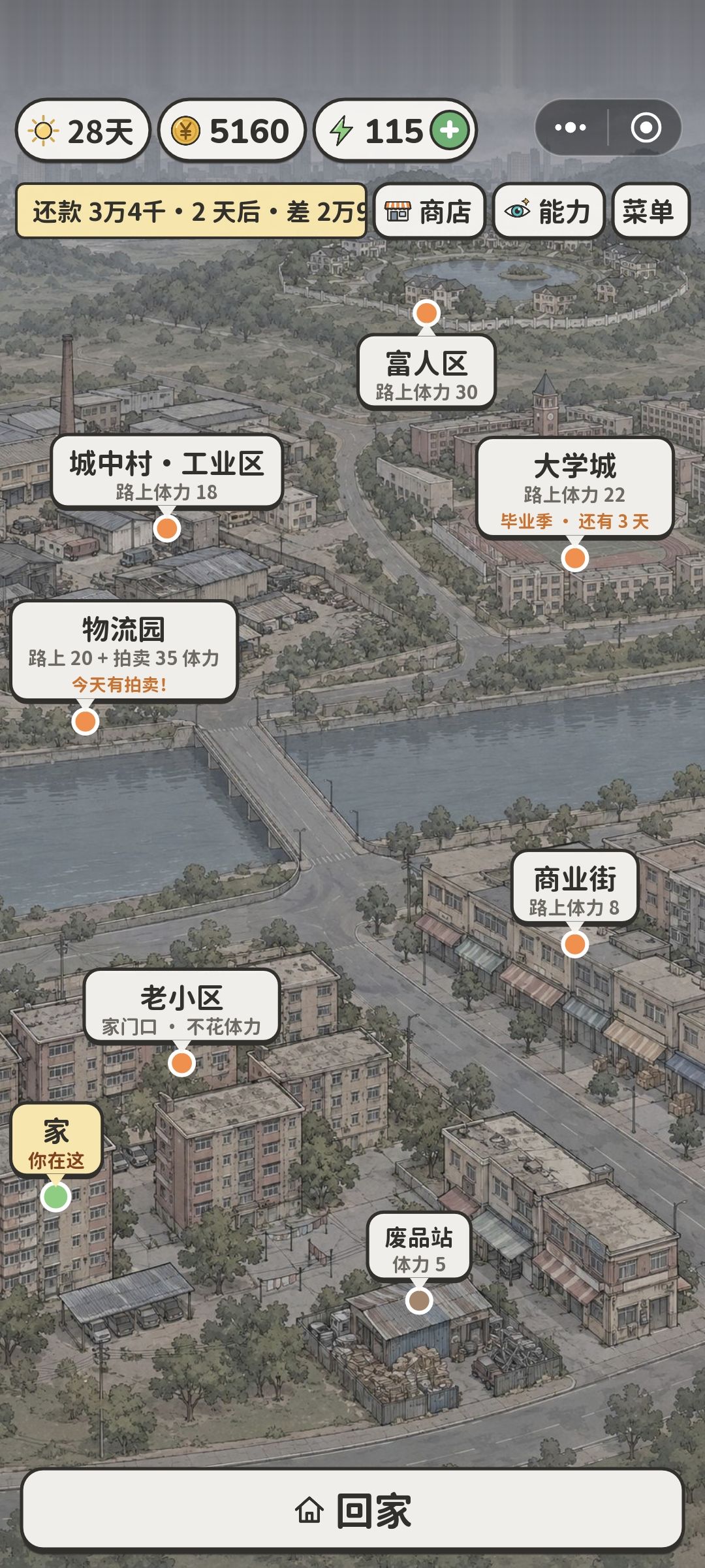 这平衡性我看看到底怎么个事 2