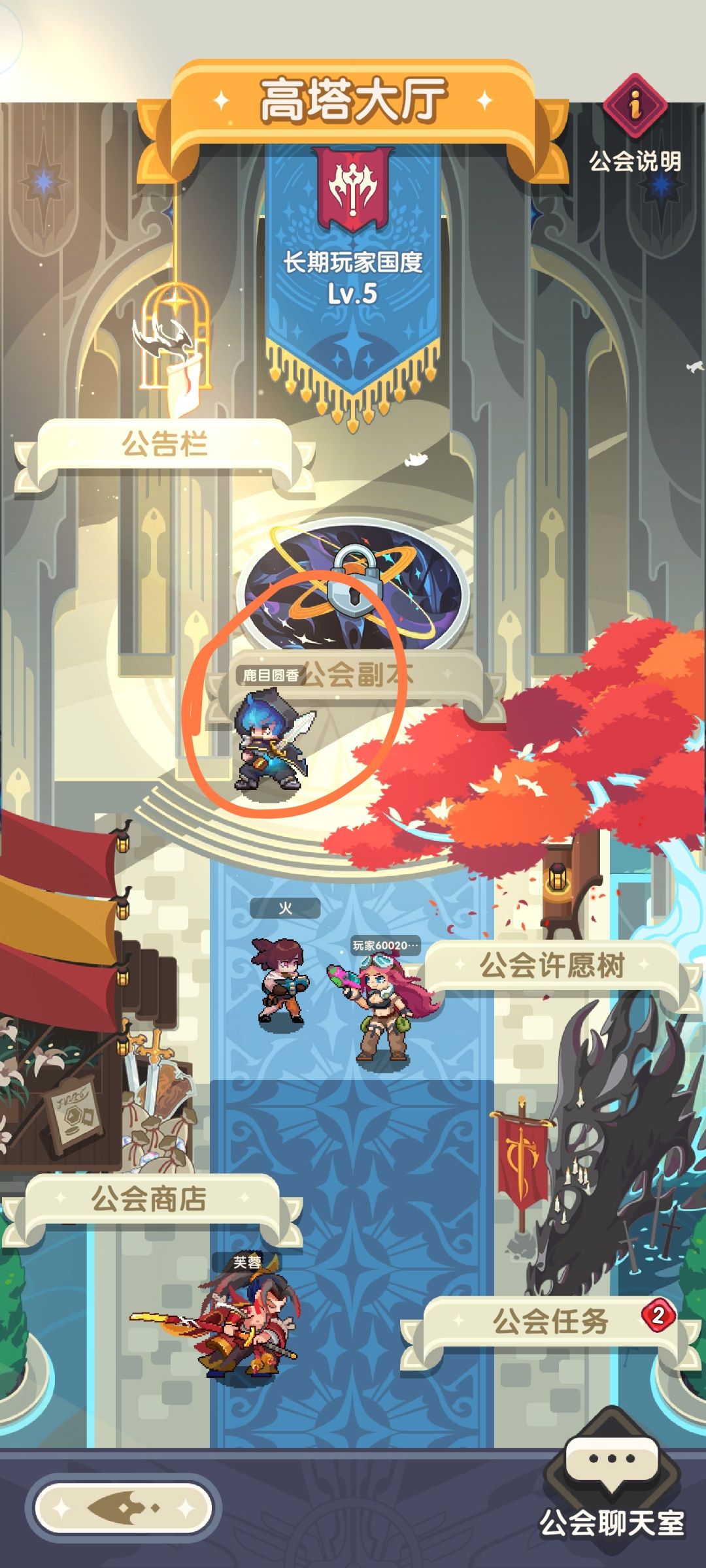 工会10023收人,商店全开,大佬带组队 1
