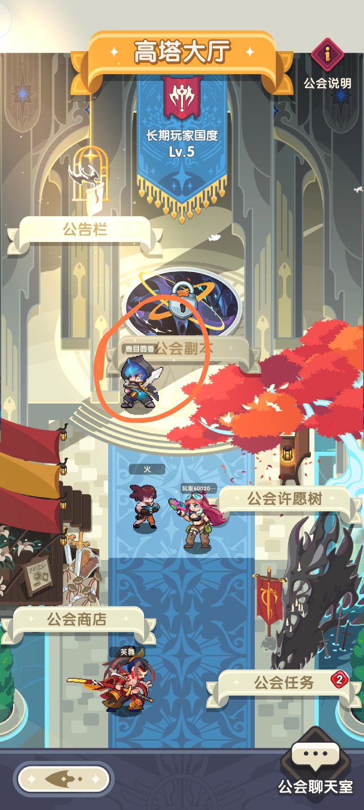 工会10023收人,商店全开,大佬带组队截图
