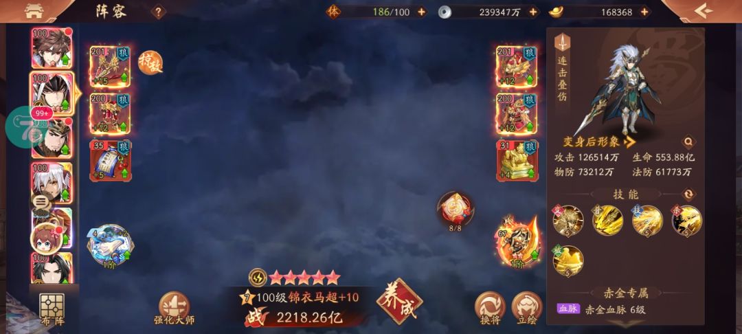 动态图片 4