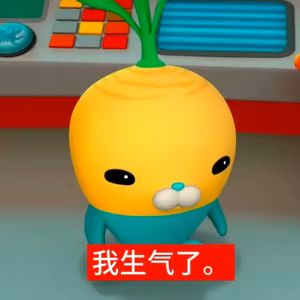 我真是服了…… 2