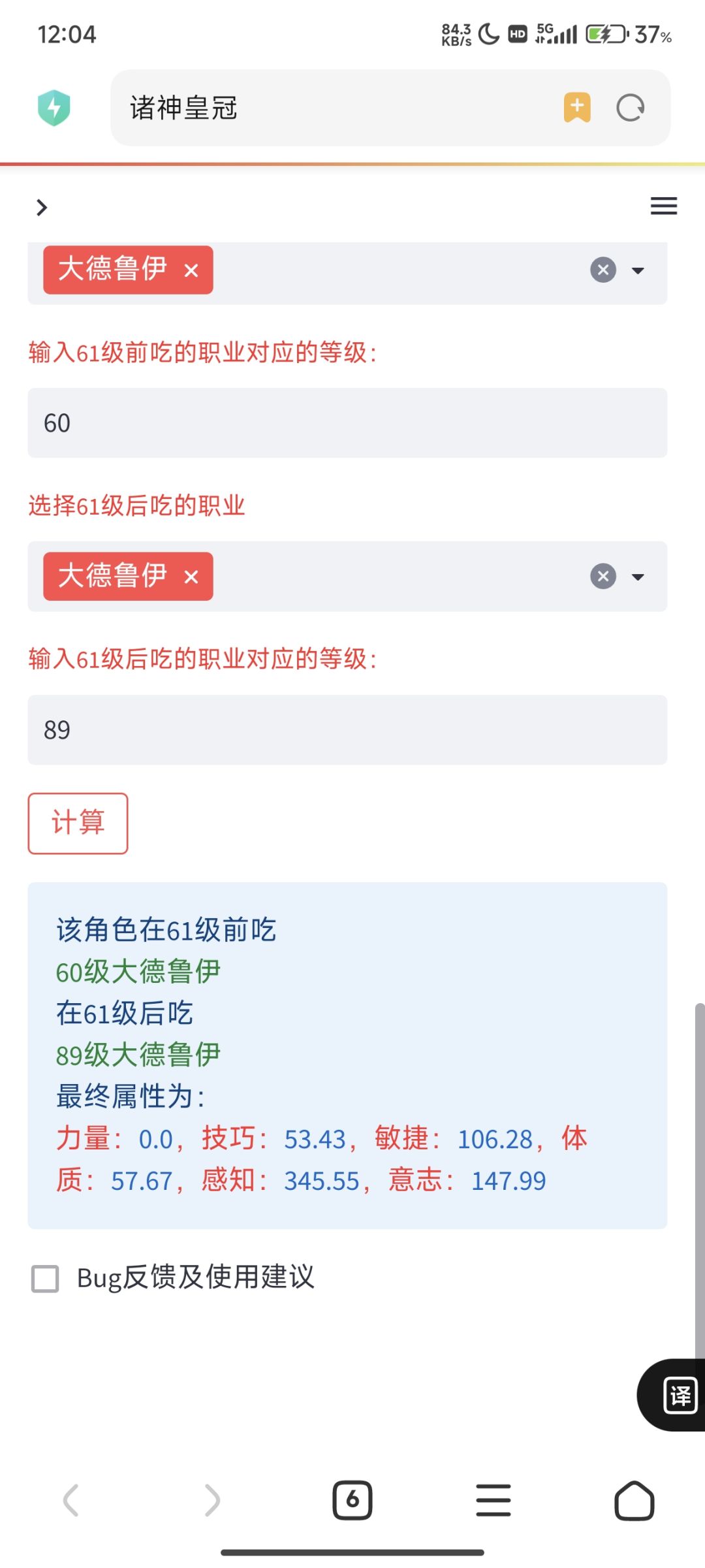 😅下一个,这个345+(40+45+3)*1.15=446.2 3