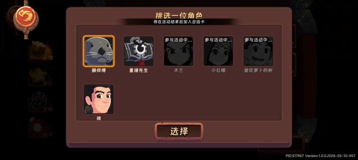 这个为啥截图
