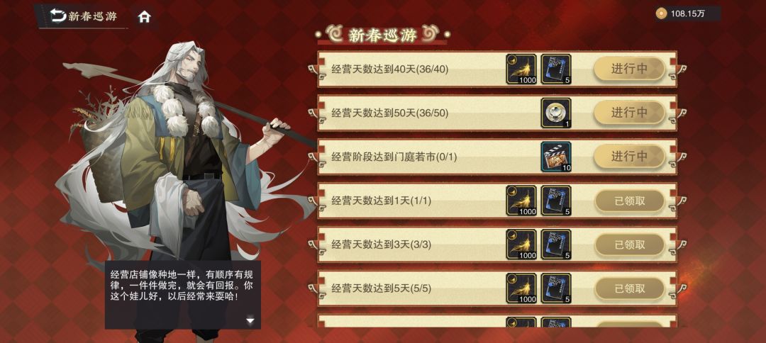 这个门庭若市究竟怎么达成? 3
