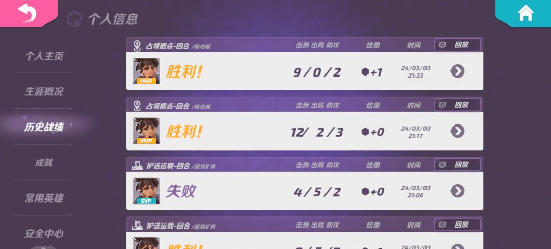 马可还挺好玩的哈 5