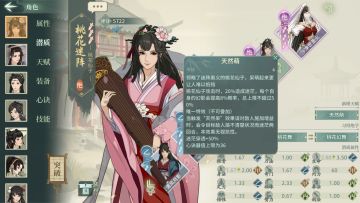 0基础萌新氪金抽卡使用从入门到精通——辅助侠客篇