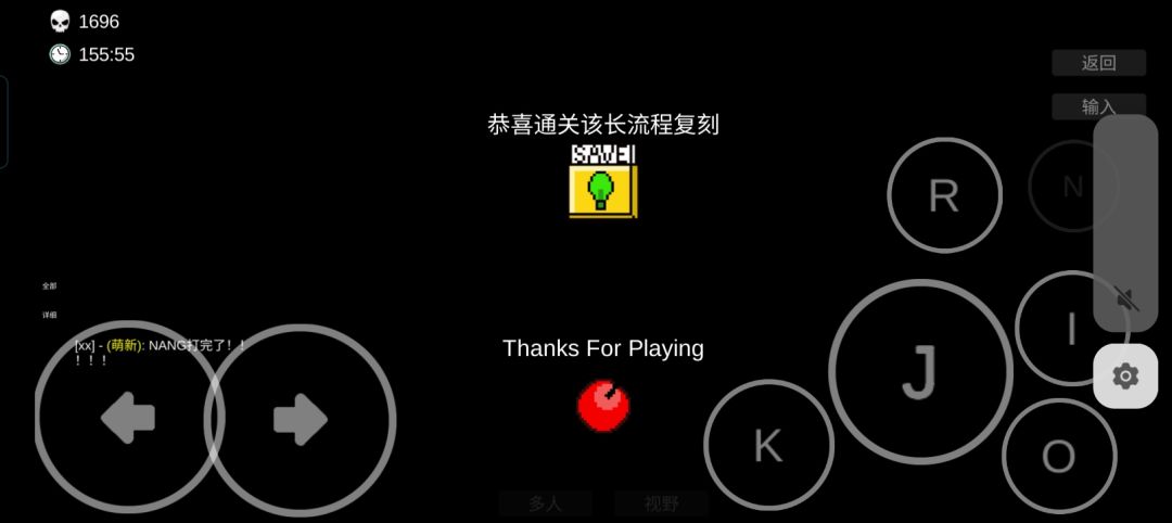 NANG通关 3