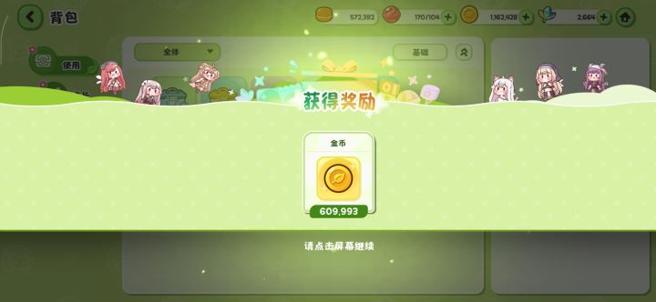 可以很良心截图