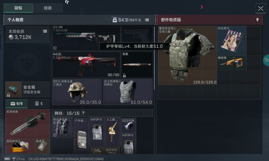 动态图片 4
