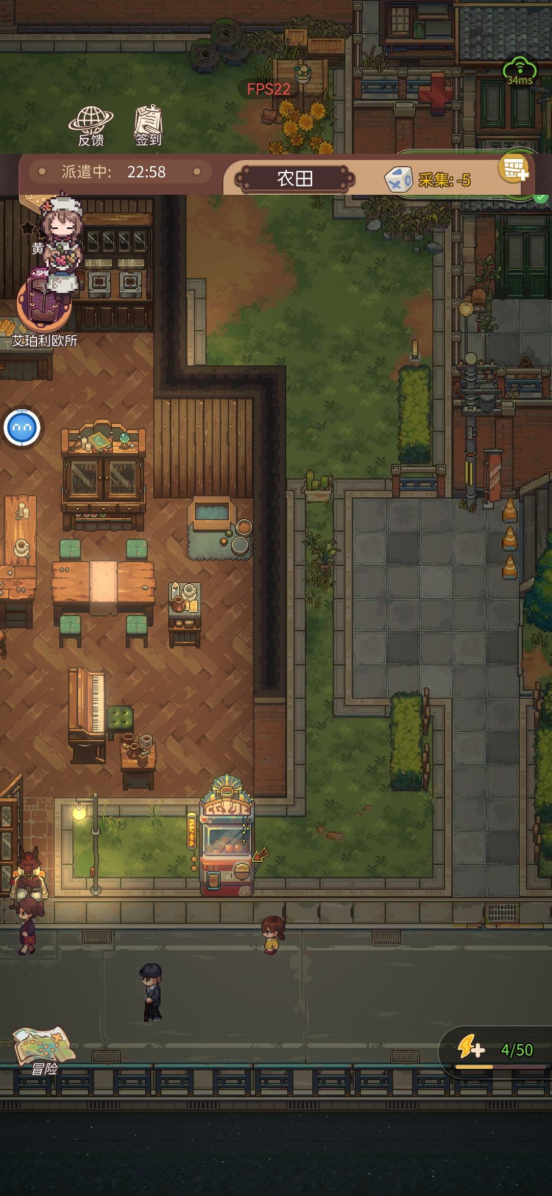 任务点不了,界面卡住了 2