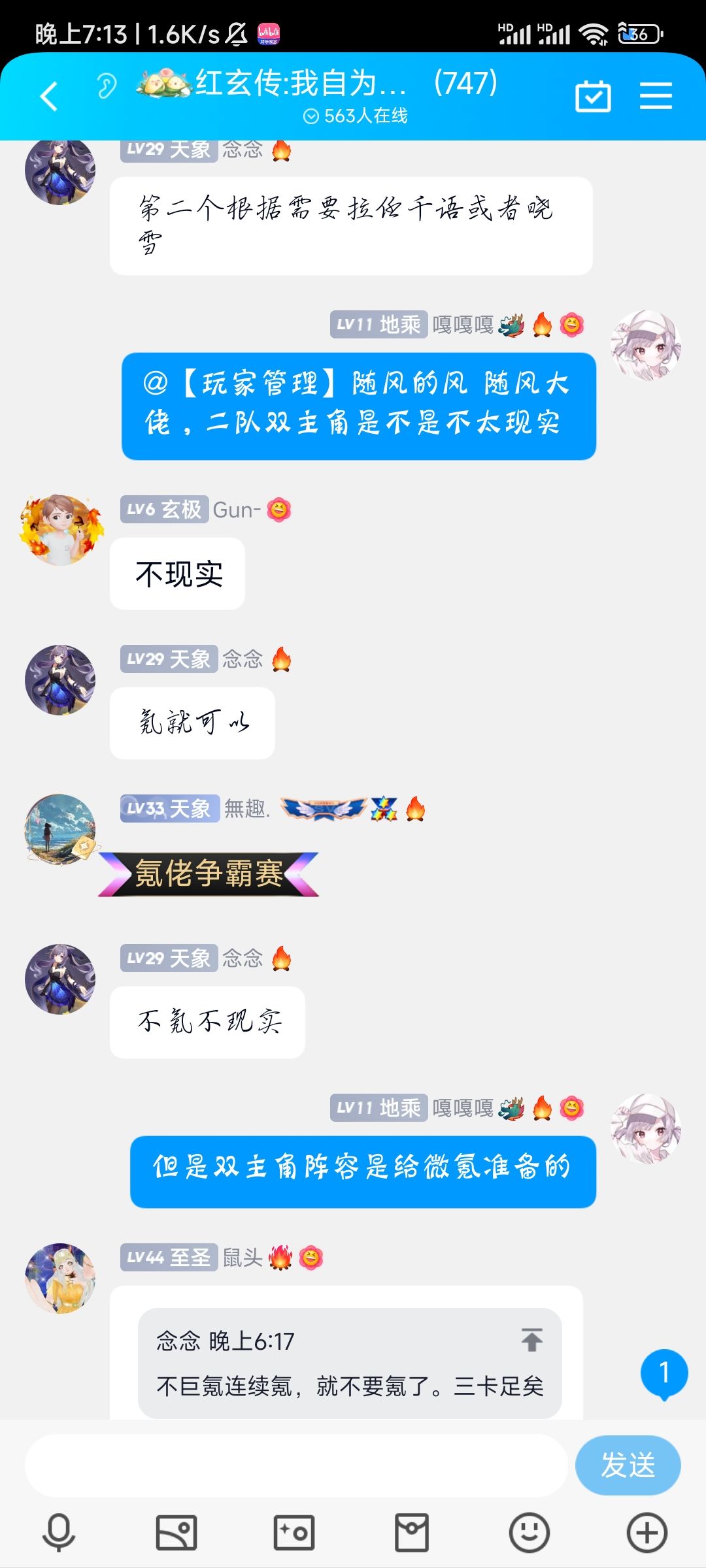 不好说,可能是我游戏理解不够惹大佬生气了 3