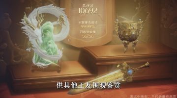 《超自然行动组》回收物图鉴系统上线 主页展示功能4月16日开启