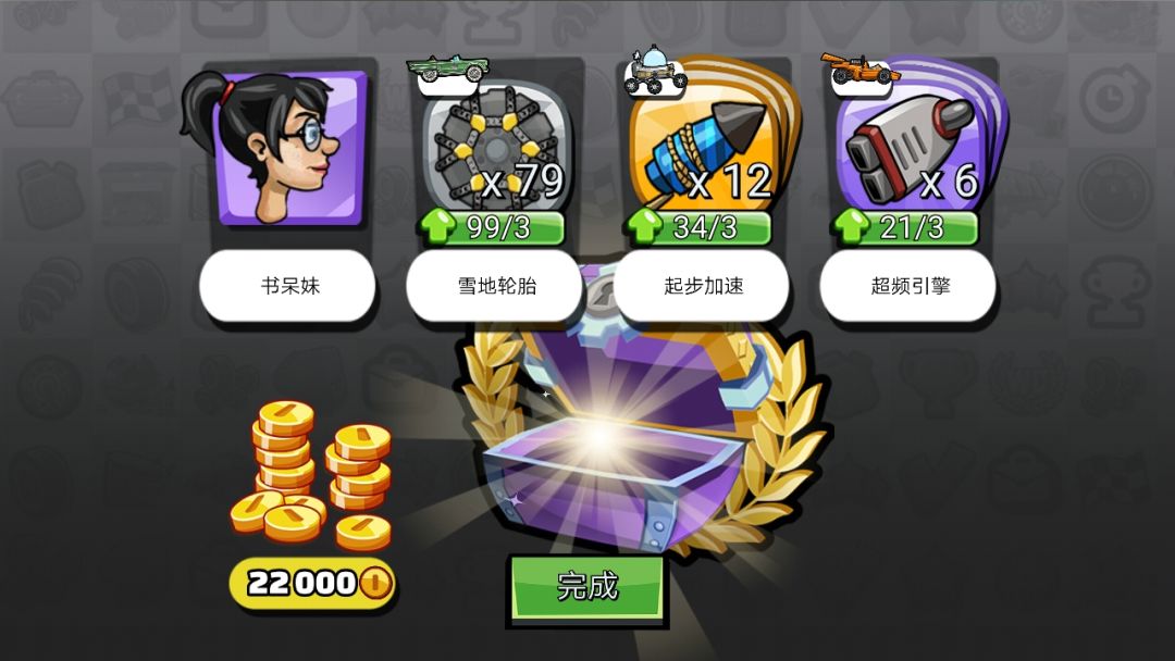 动态图片 2