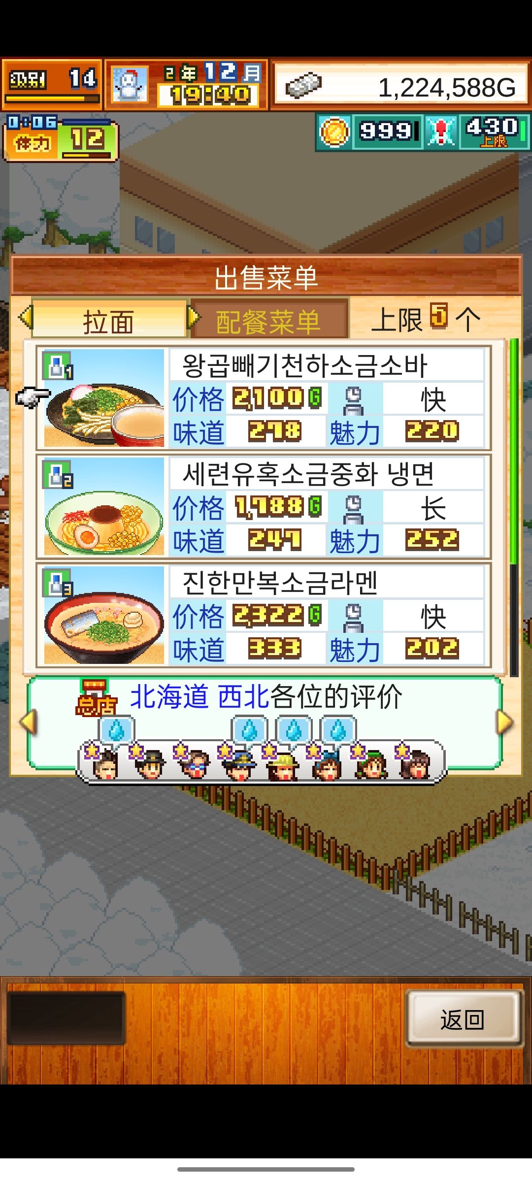 好家伙,这是韩国人玩的吗? 1