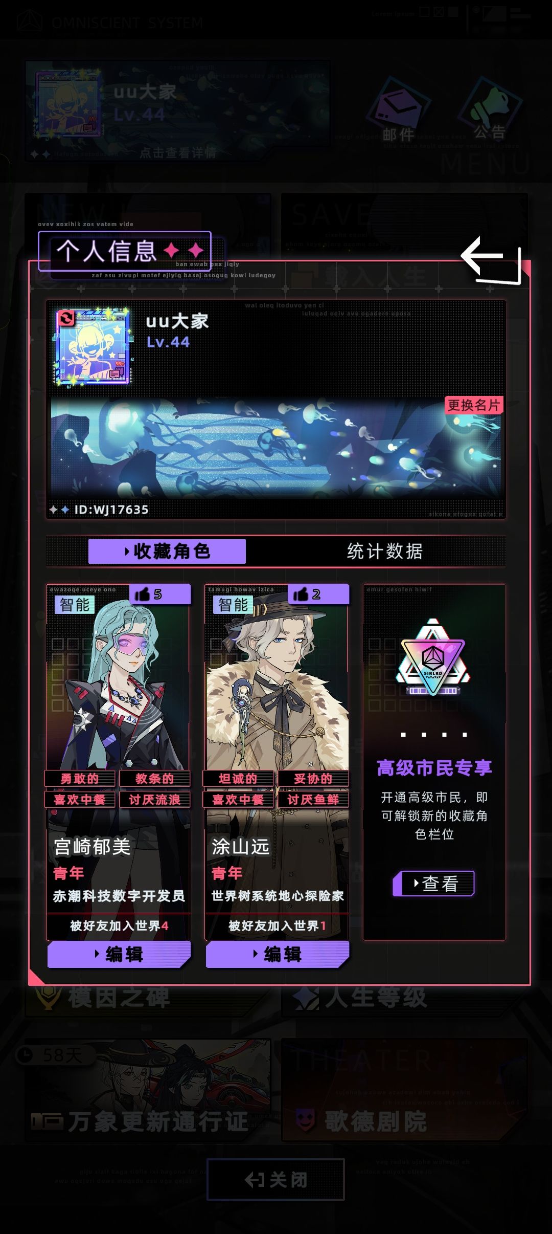 求修复 3