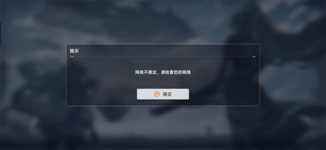 还没好？截图