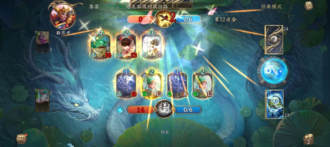 3.31-4.6玉虚宫蓝白攻略 2