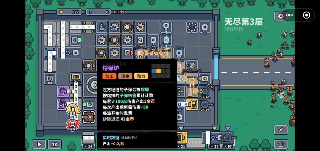 问问喵! 1