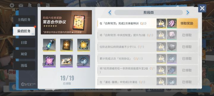 这里有个点的小伙伴截图