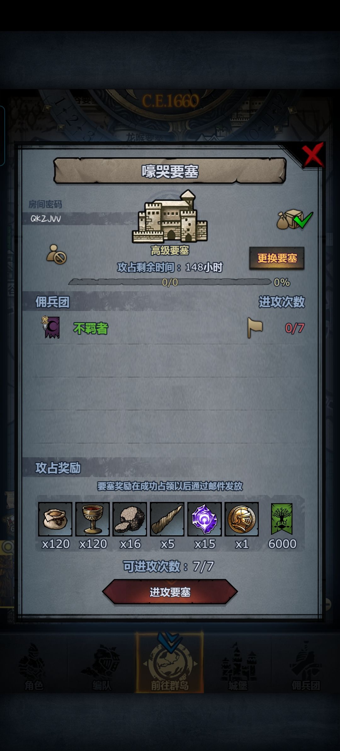 圣嚎远 2