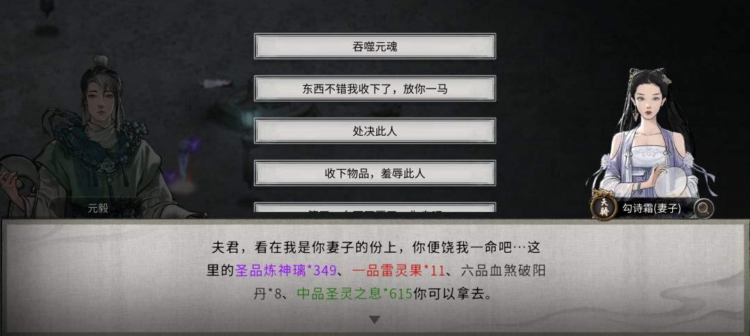 去,哪来那么多规矩 2
