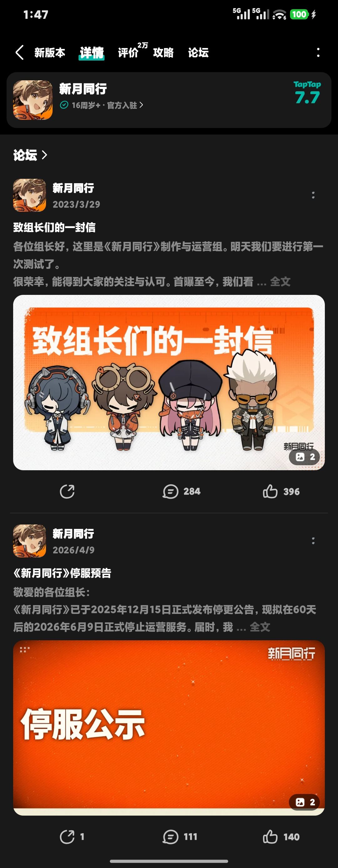 tap你要做什么…… 1