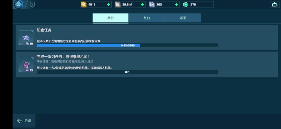 这个任务怎么做? 2