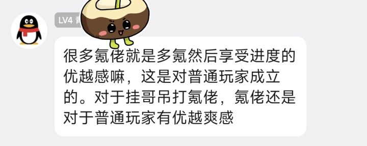 抽月卡截图