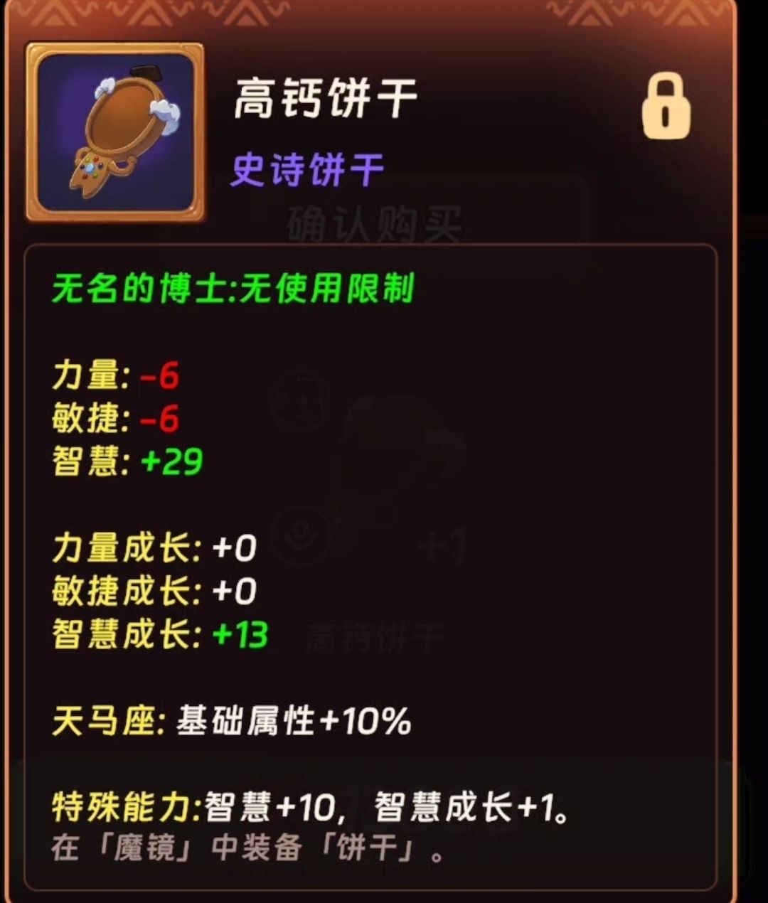 有没有大佬知道的,这个通用的用买不 1