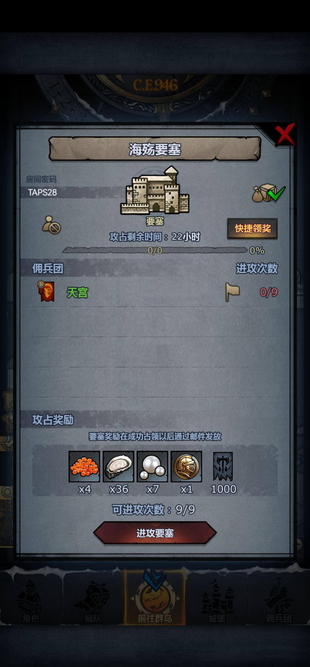 日车,海殇、曙光、日光、环谷😋 1