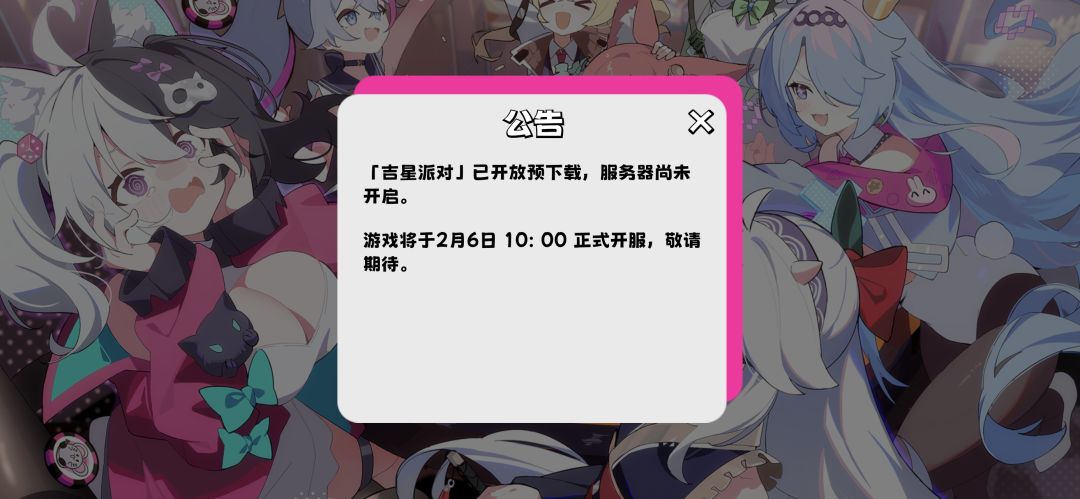 官网链接 2