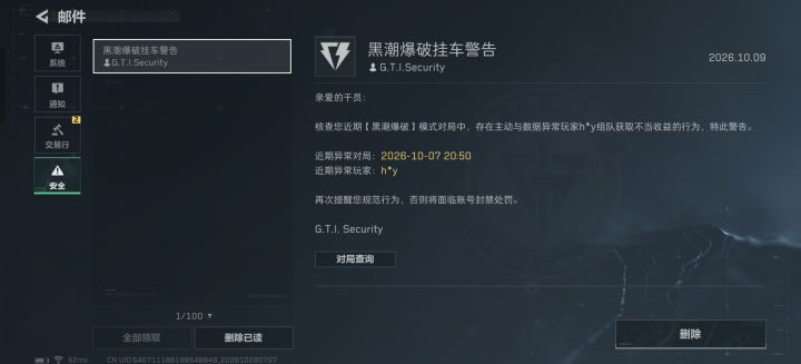 震惊!原来坐挂车的体验感如此美妙☺️截图