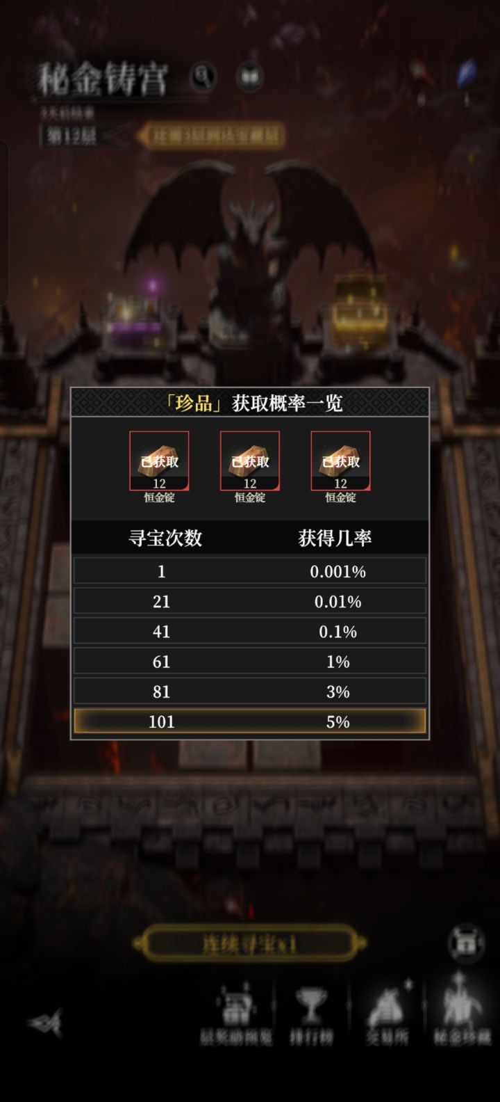 请问一下各位大佬截图