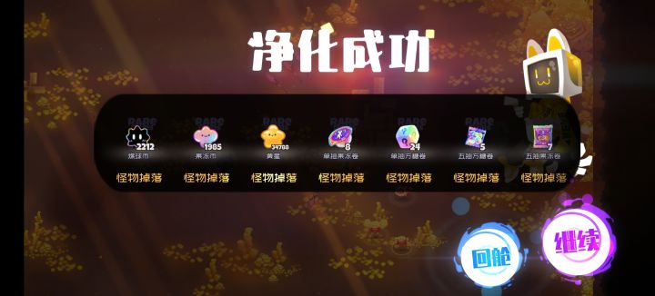 入坑8天的萌新,黄金山大赚一笔截图