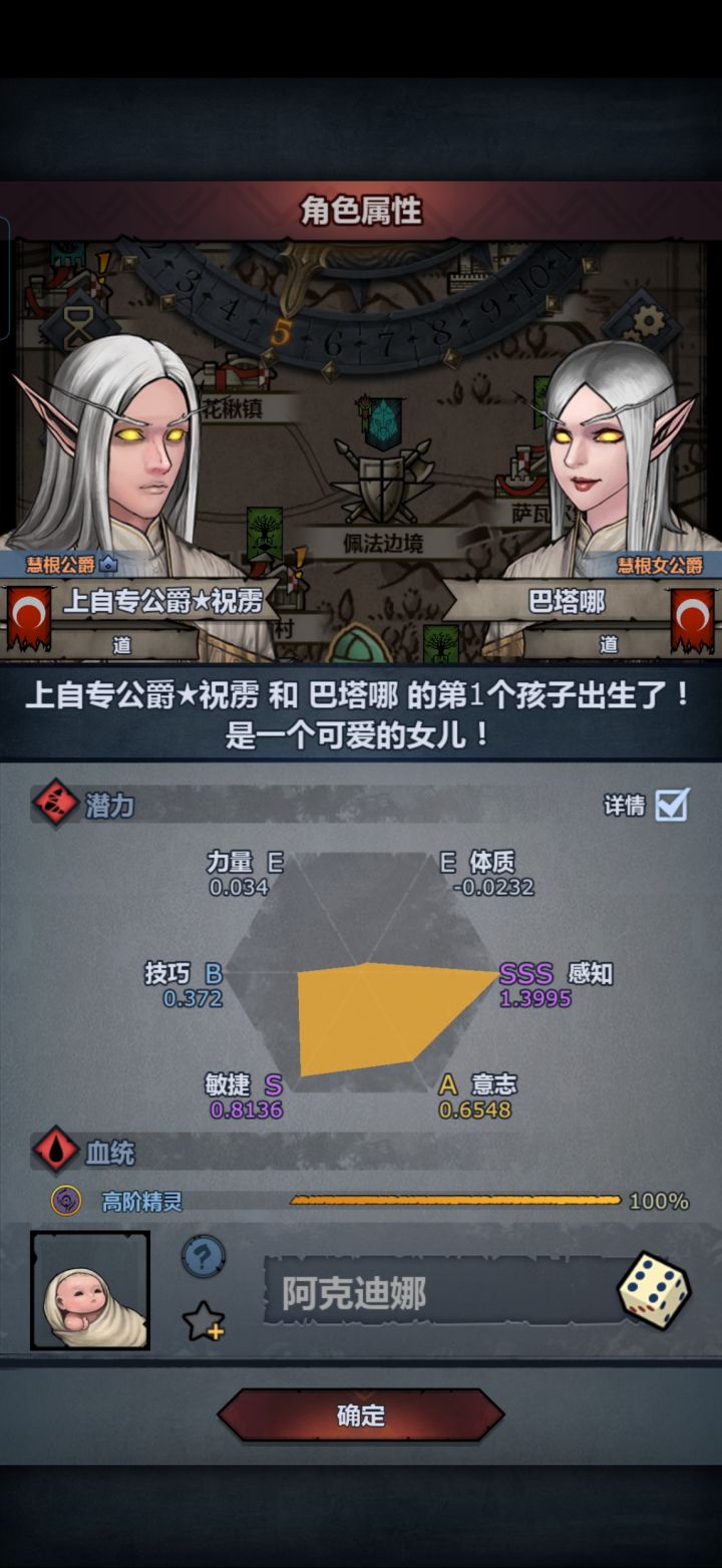 我嘞个极品上自专啊截图