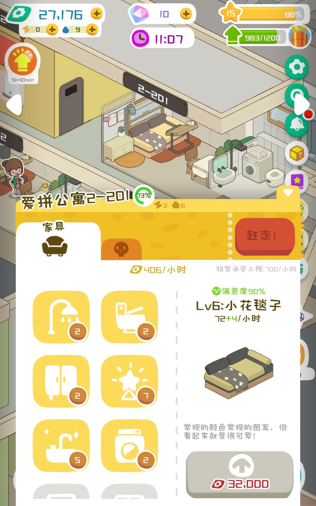 bug 3