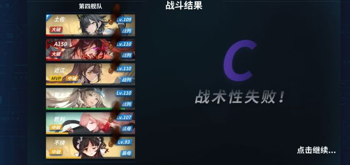大佬是怎么过的e10呀截图