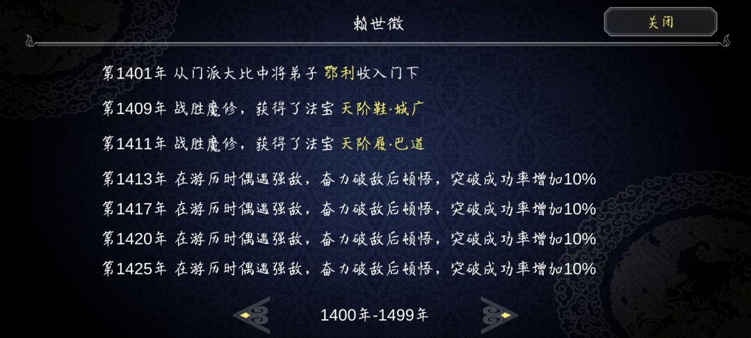 动态图片 6