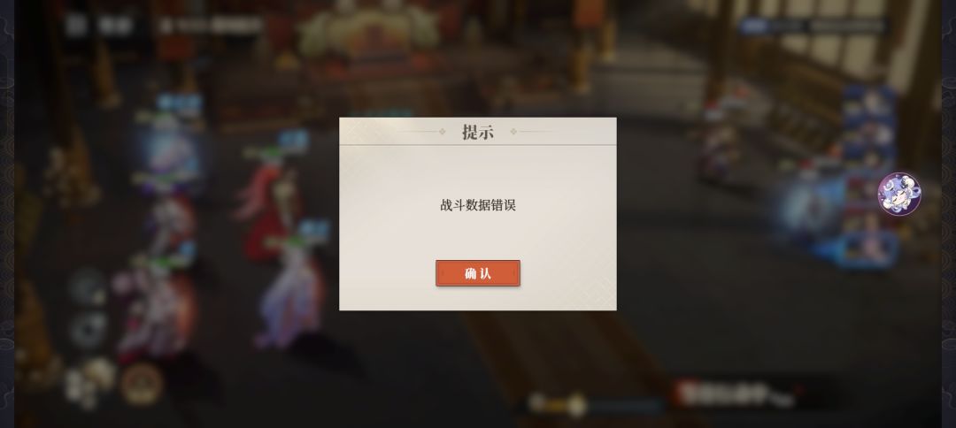 能不能把这关的bug修一修 2