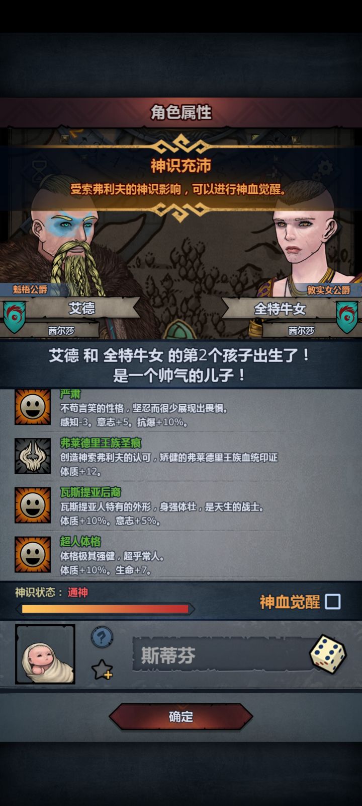 可恶啊截图