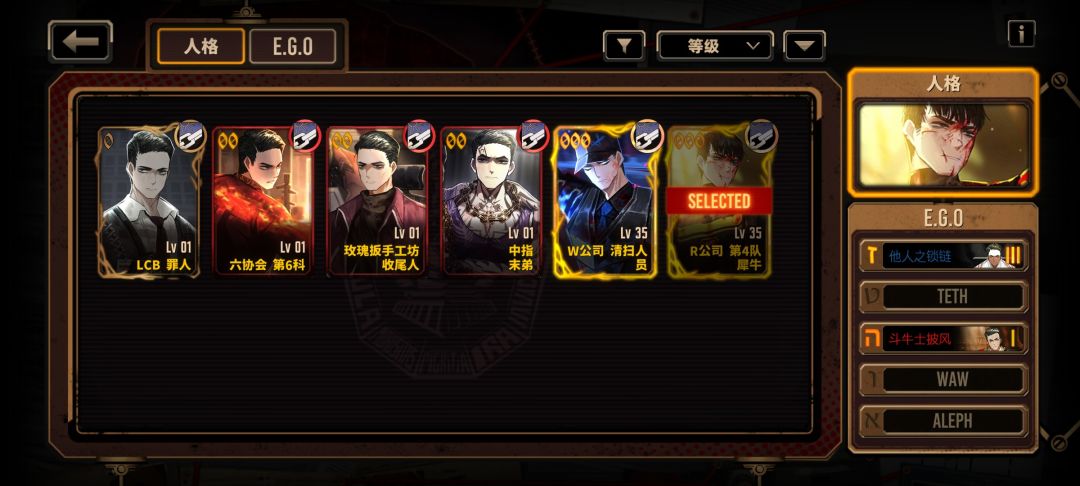 新人提问 3
