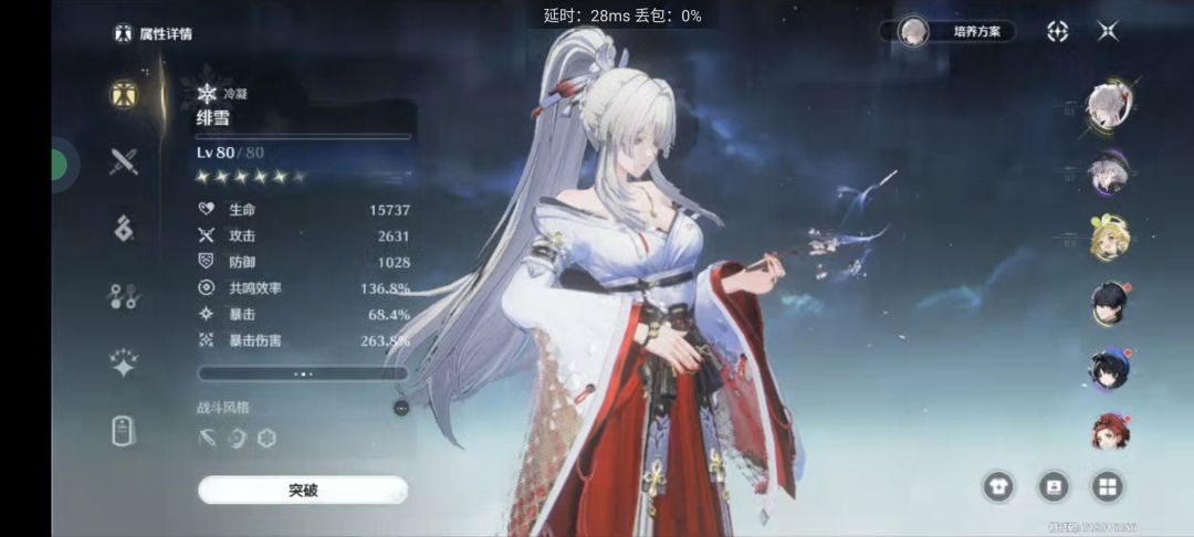这两个那个好 2