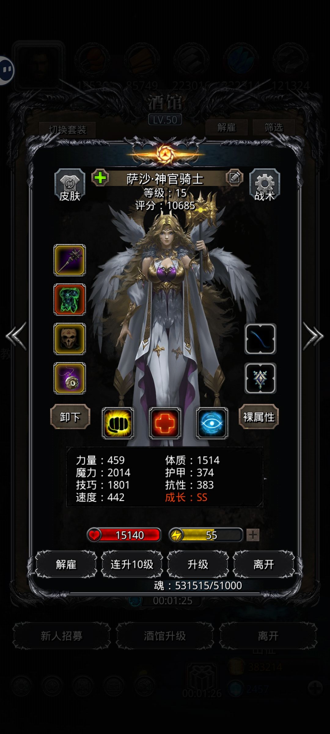 碎片寒过了奉上配装给需要的兄弟截图