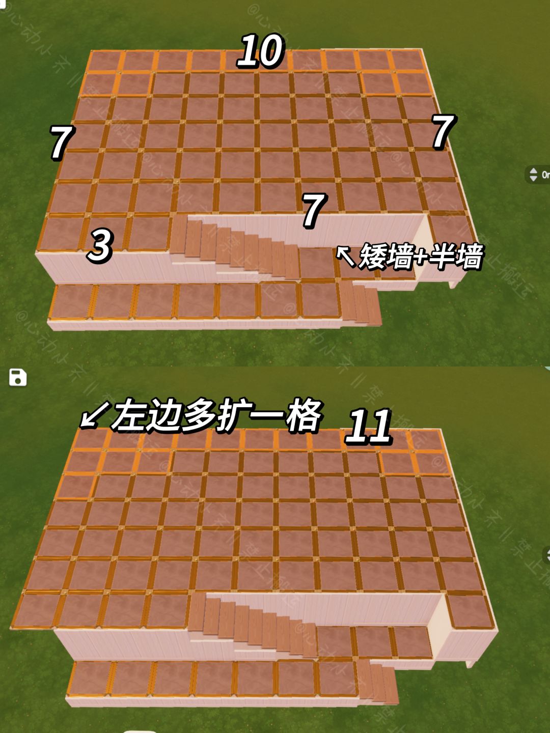 心动小镇▏浅木居」教程 3