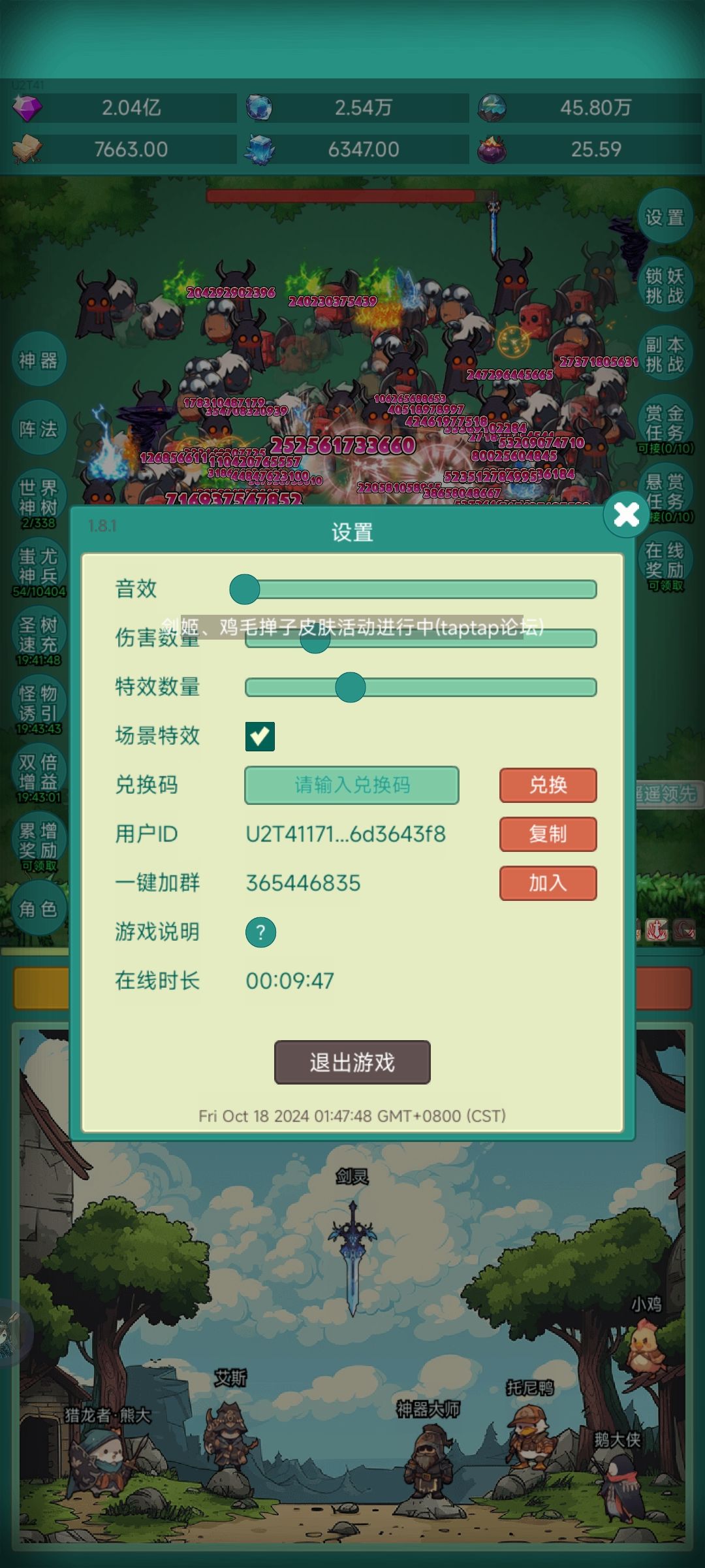 鸡毛掸子！小朋友最爱的藤条焖猪肉！ 2