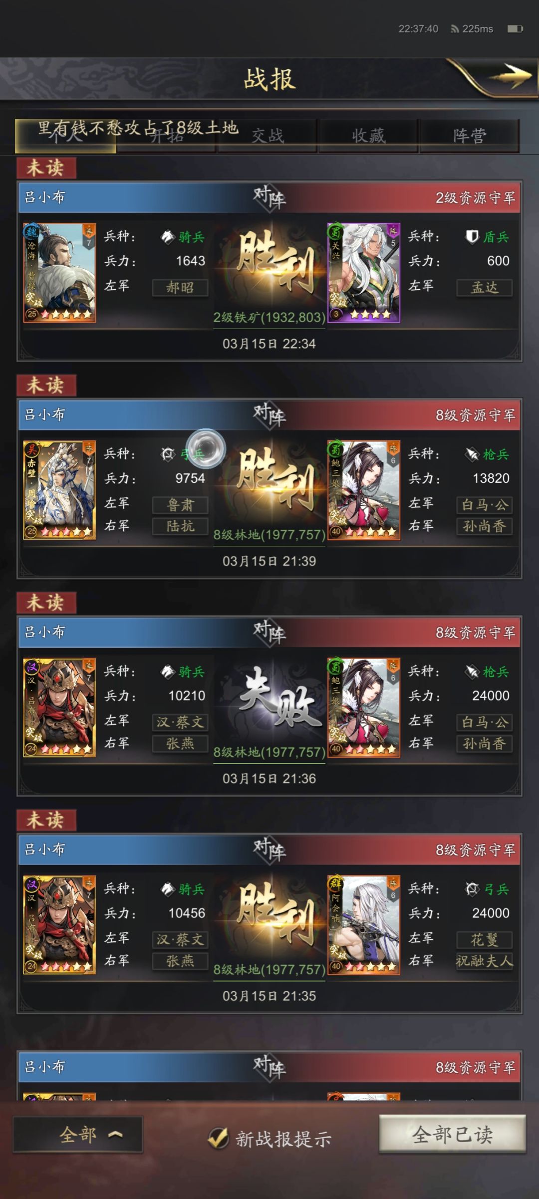 六熊争霸赛开始了 2